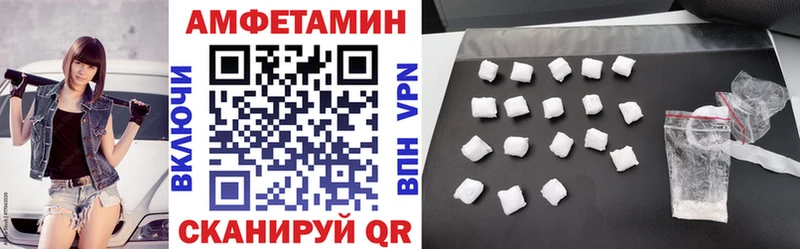 как найти закладки  Старица  Amphetamine VHQ 