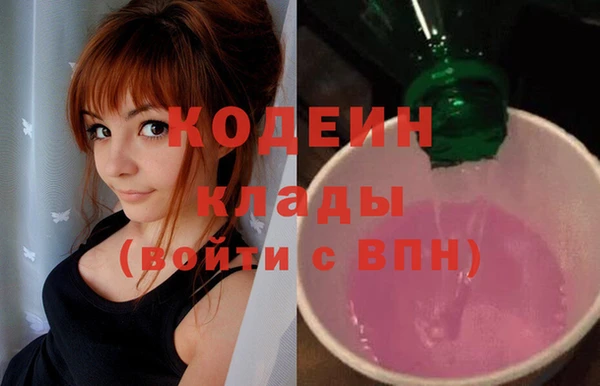 мяу мяу мука Армянск