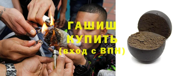 мяу мяу мука Армянск