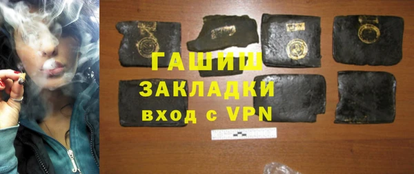 mdpv Аркадак