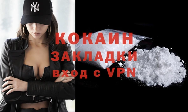 mdpv Аркадак