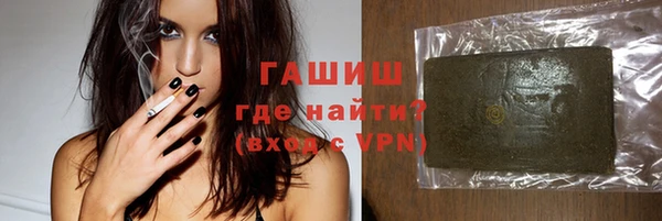 мяу мяу мука Армянск