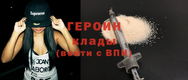 герыч Арсеньев