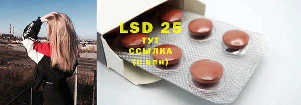 mdpv Аркадак