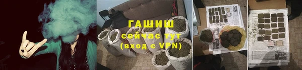мяу мяу мука Армянск