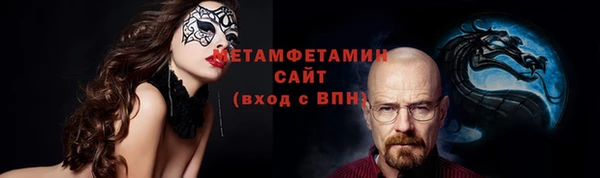 mdpv Аркадак