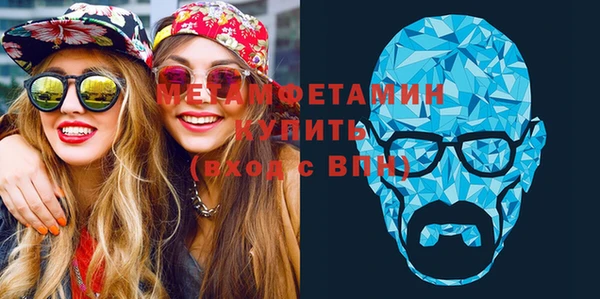мяу мяу мука Армянск