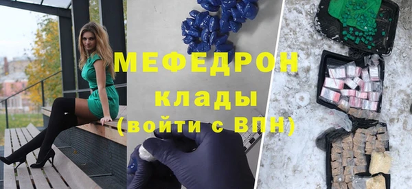 мяу мяу мука Армянск
