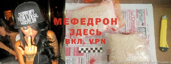 mdpv Аркадак