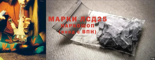 mdpv Аркадак