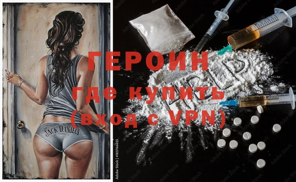 герыч Арсеньев