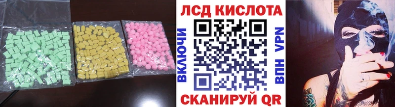 Лсд 25 экстази ecstasy  Старица 