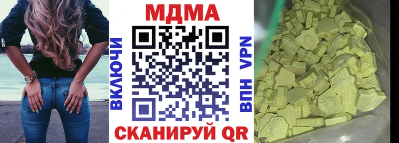 MDMA crystal  Старица 