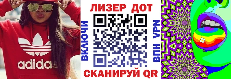 мега ссылки  Старица  Наркотические марки 1,5мг 